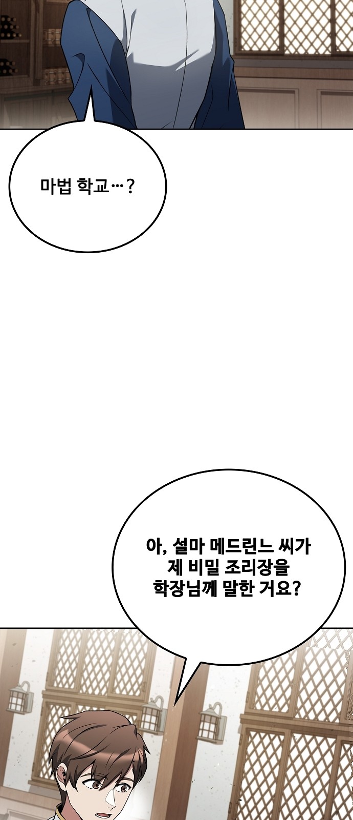 77 페이지