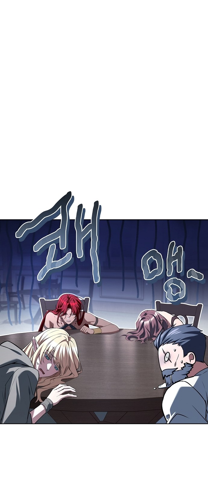 8 페이지