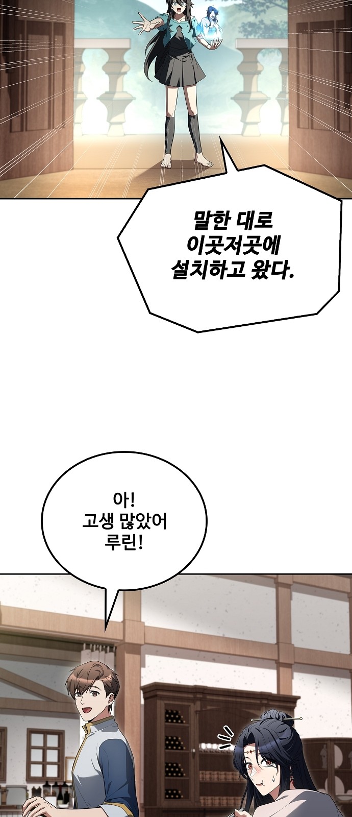 86 페이지