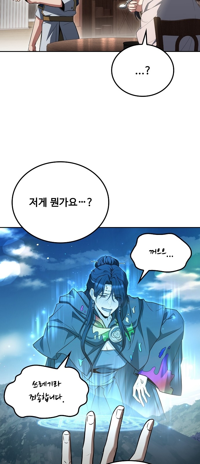 87 페이지