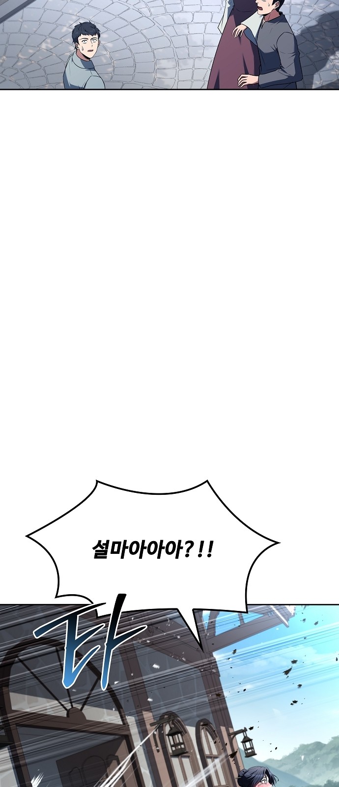 90 페이지