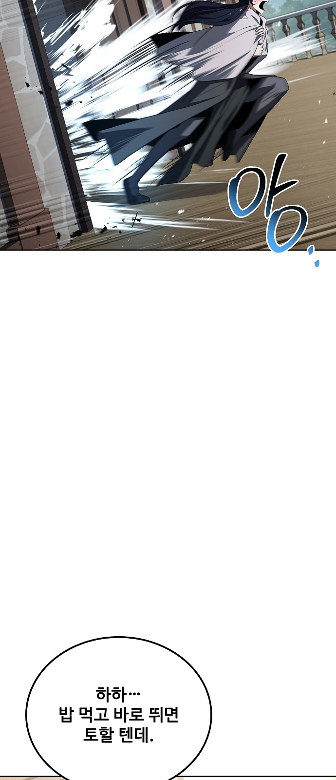 91 페이지