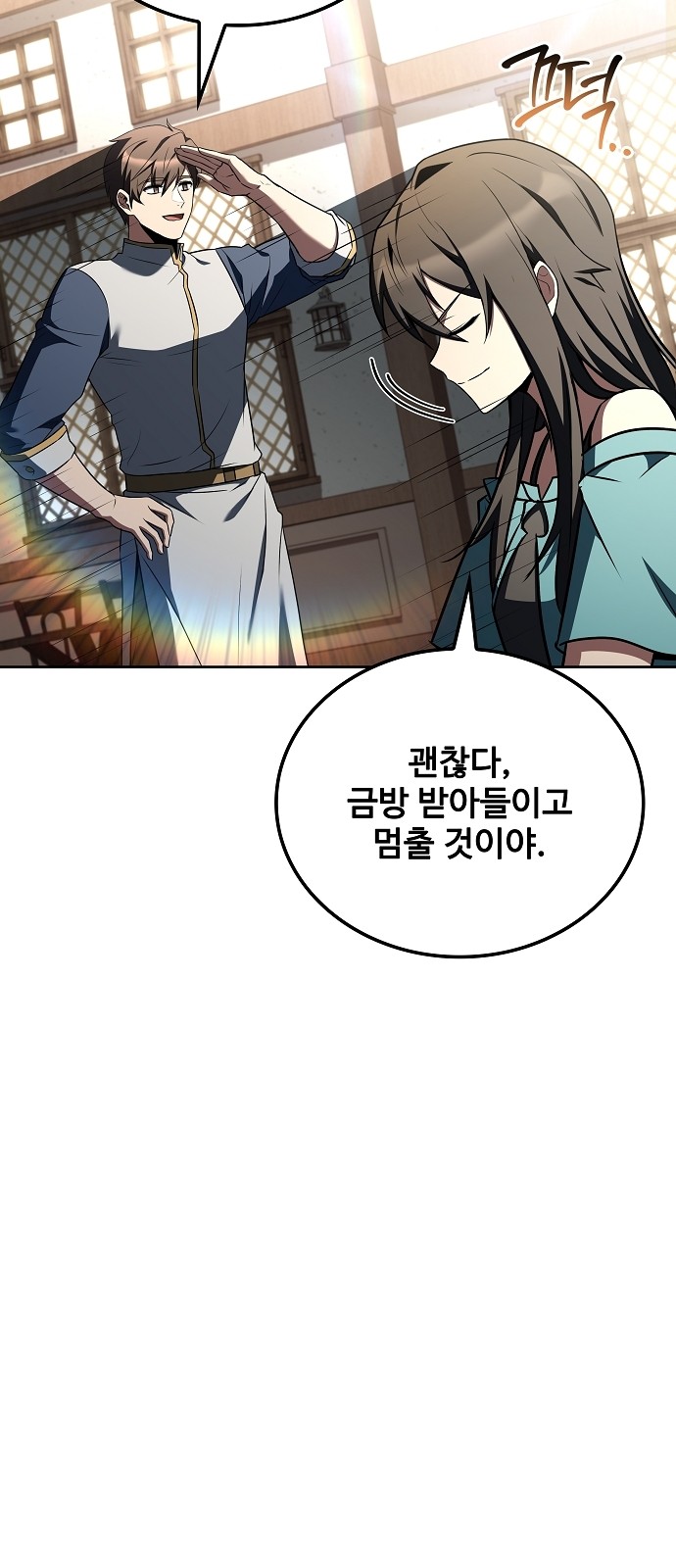 92 페이지