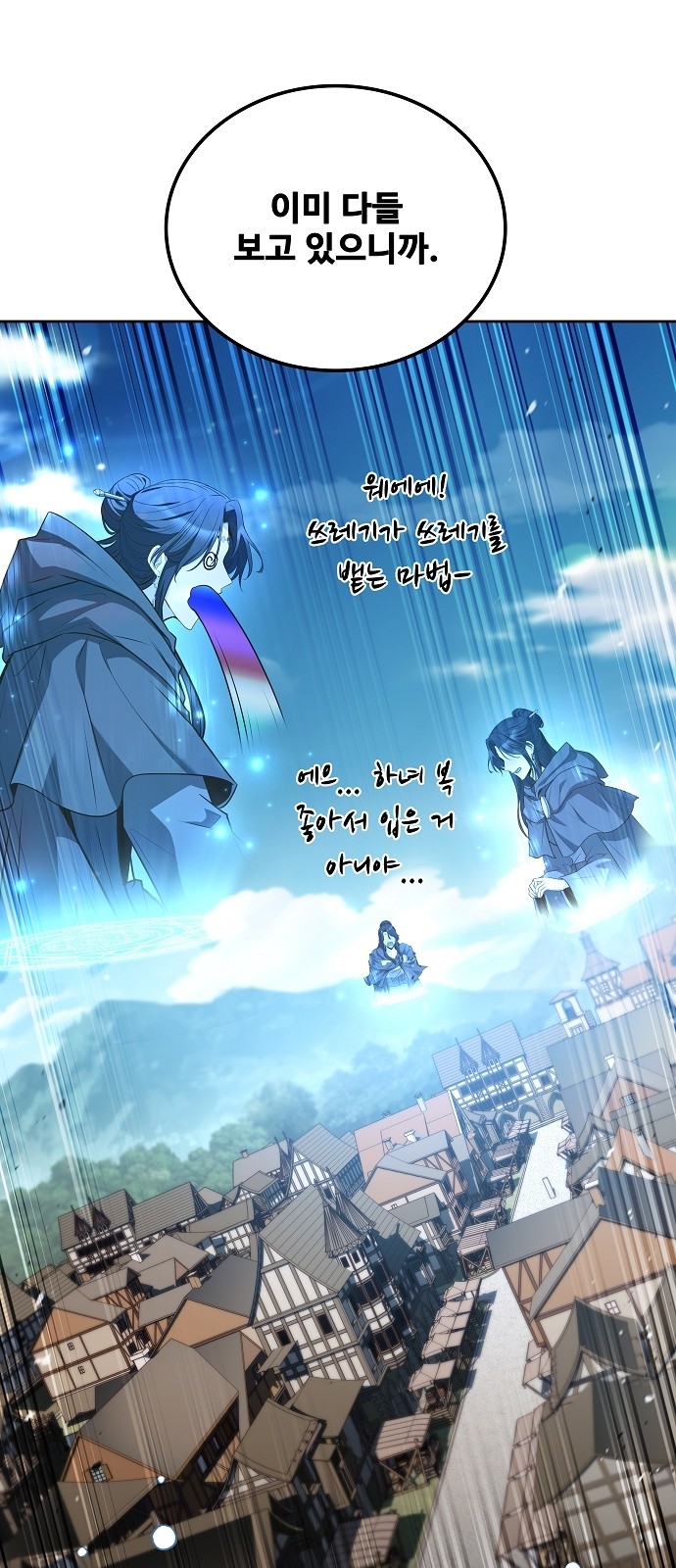 93 페이지