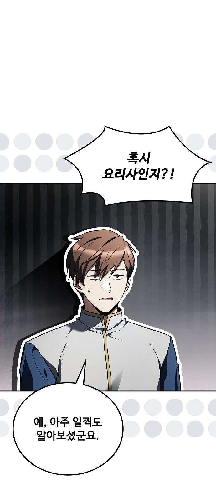 31 페이지