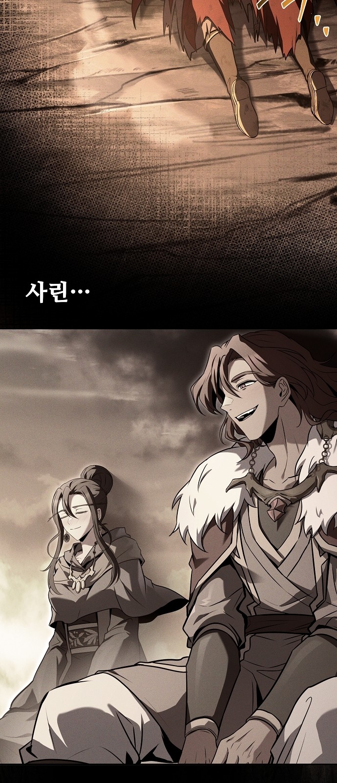 49 페이지