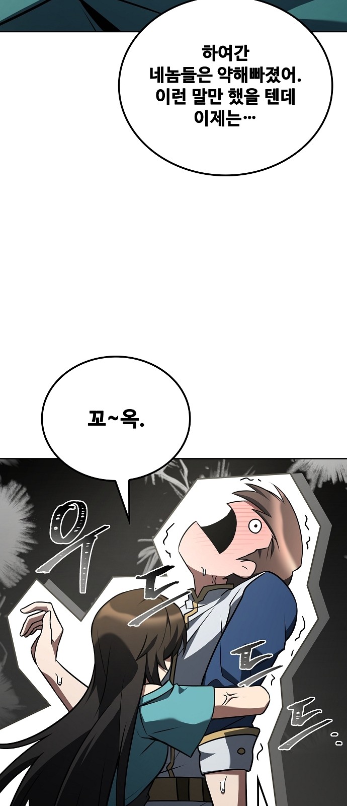 6 페이지