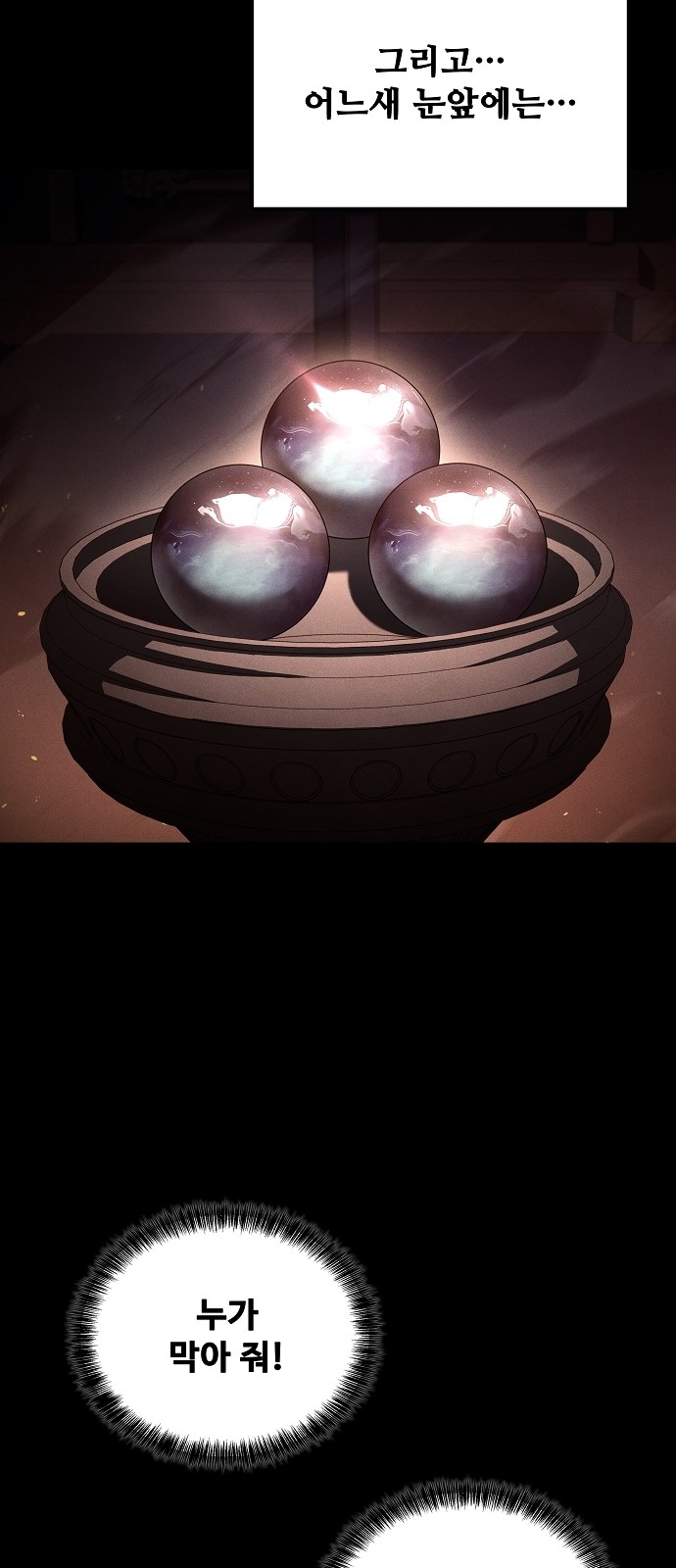 76 페이지