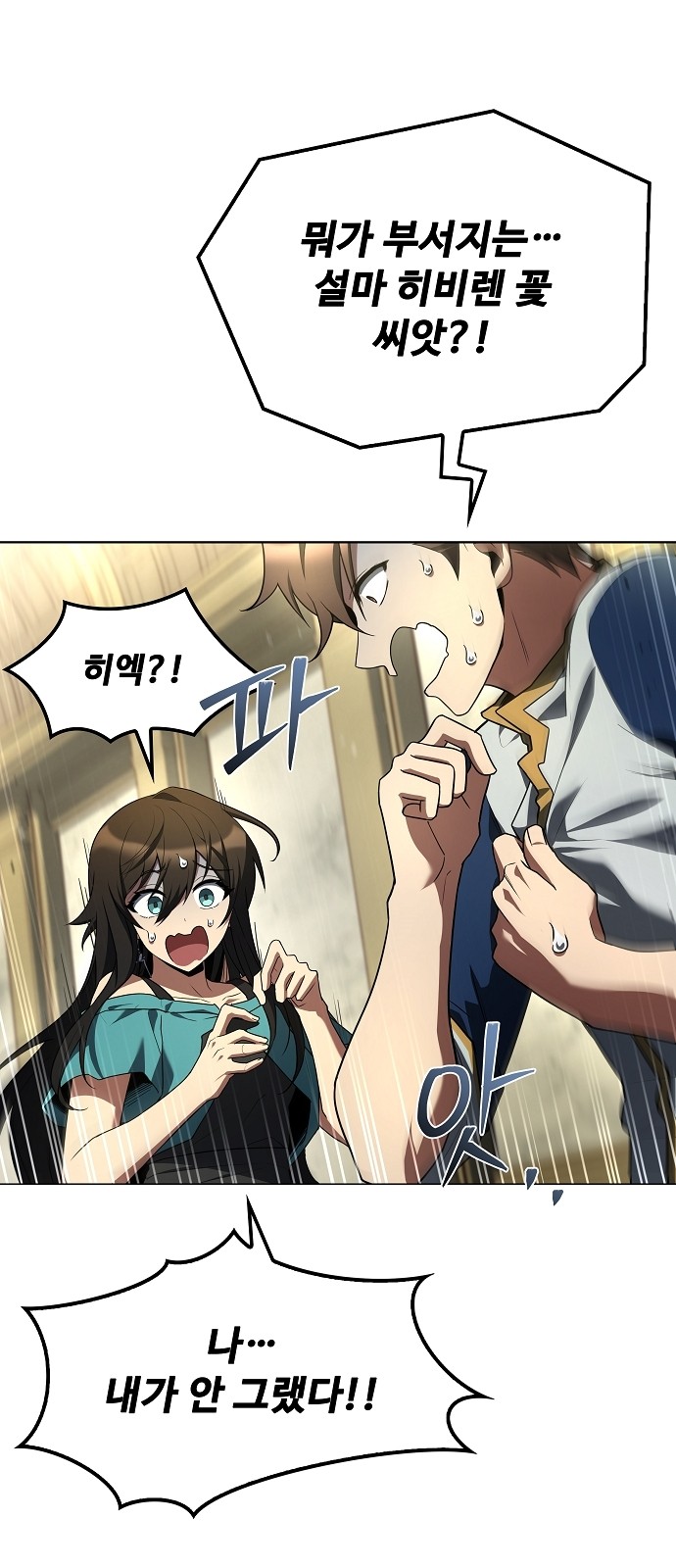 8 페이지