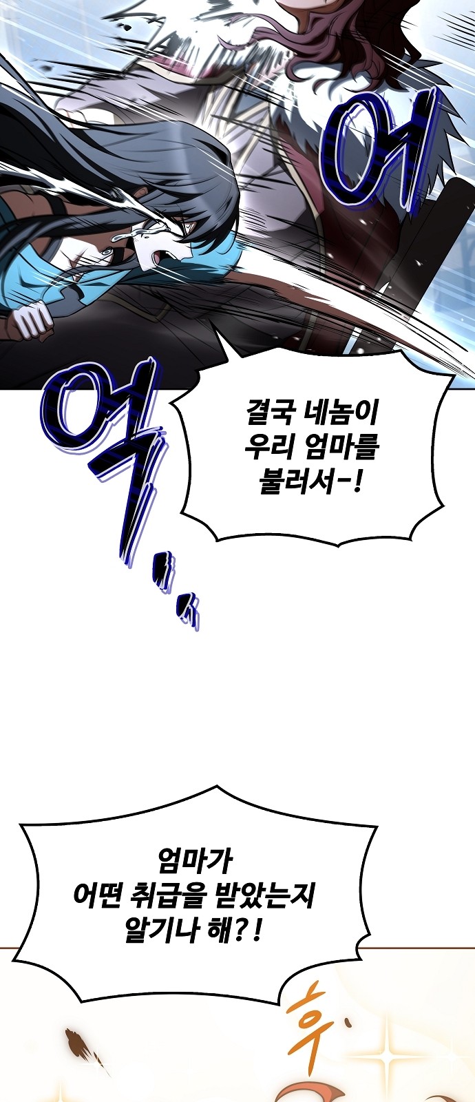 86 페이지