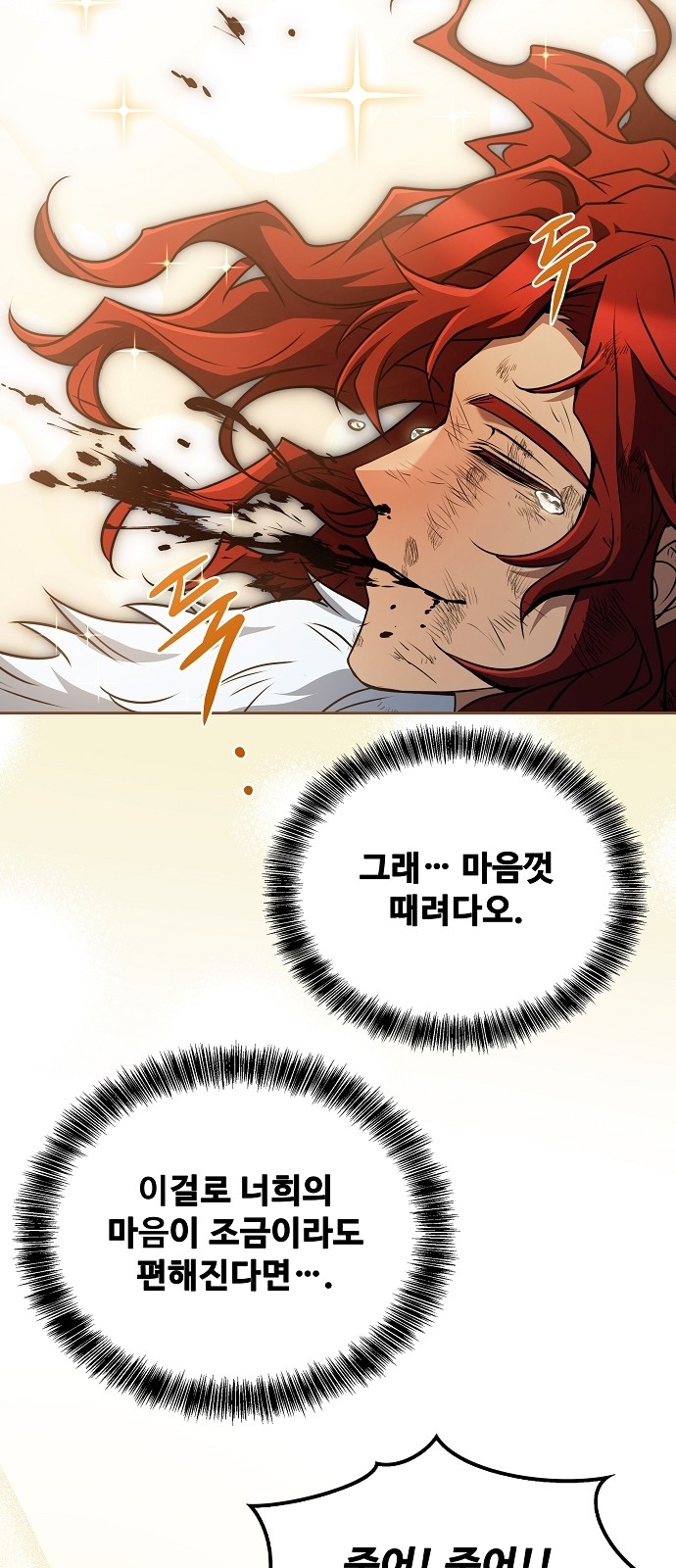 87 페이지
