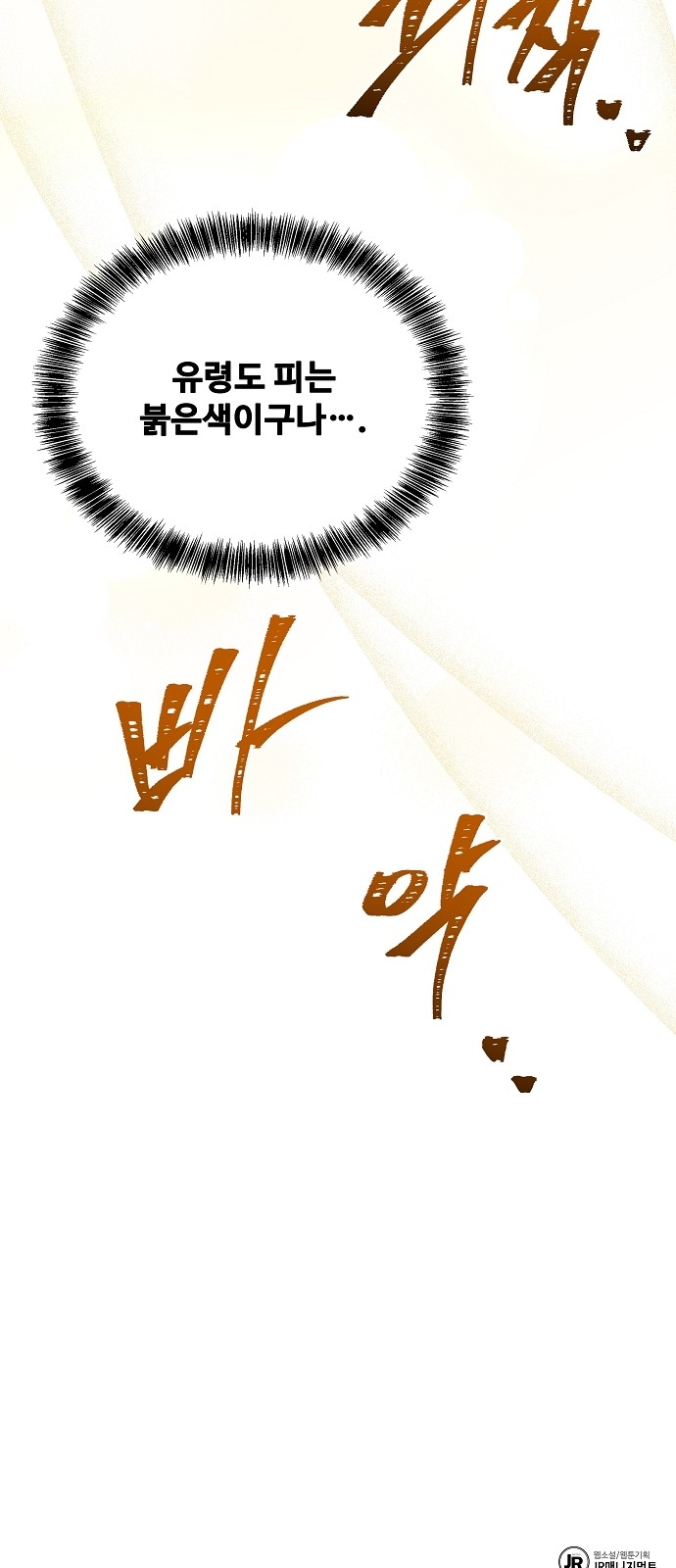 89 페이지