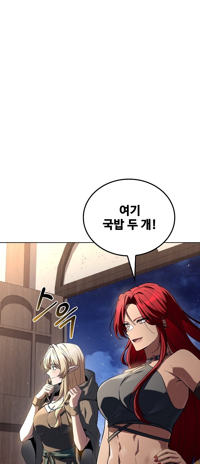 54 페이지