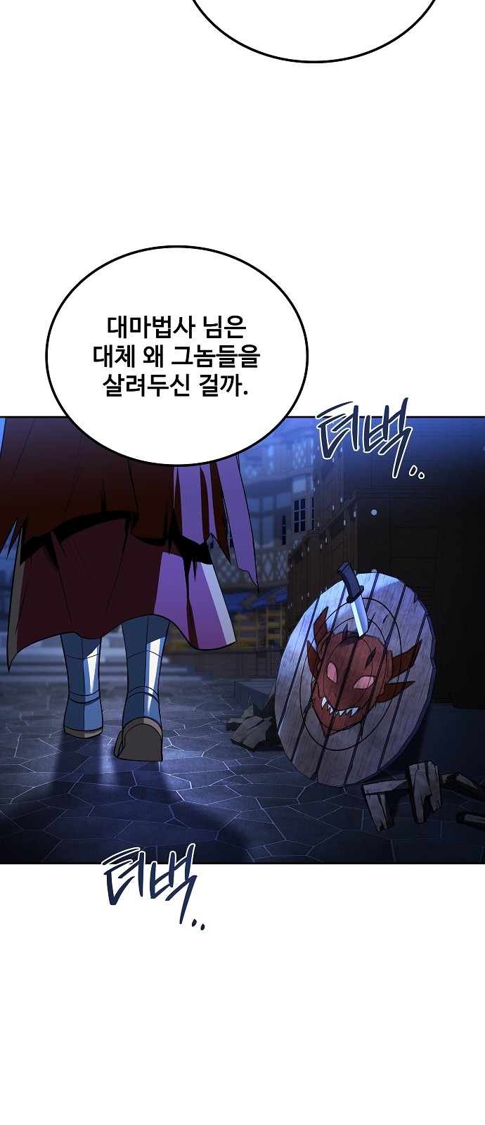 69 페이지