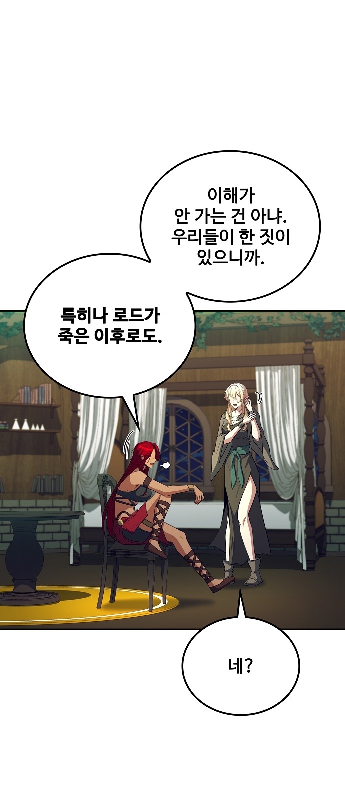 83 페이지