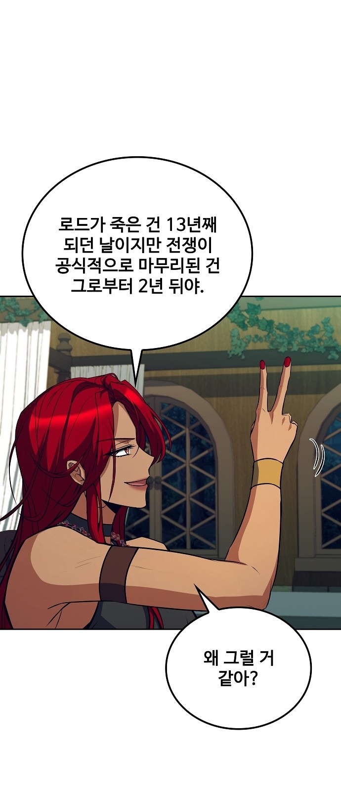 84 페이지