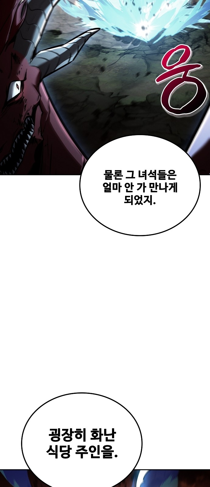87 페이지