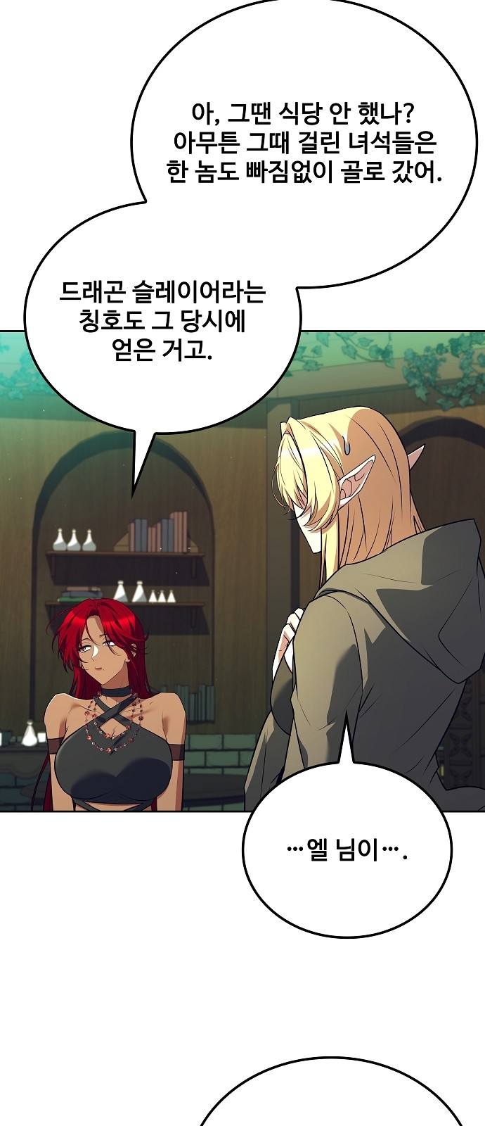 89 페이지
