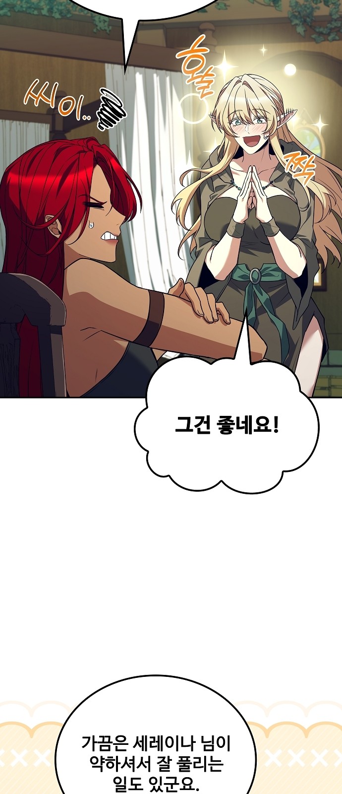 92 페이지
