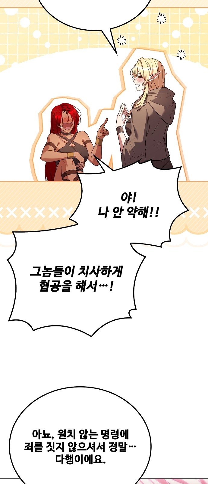 93 페이지