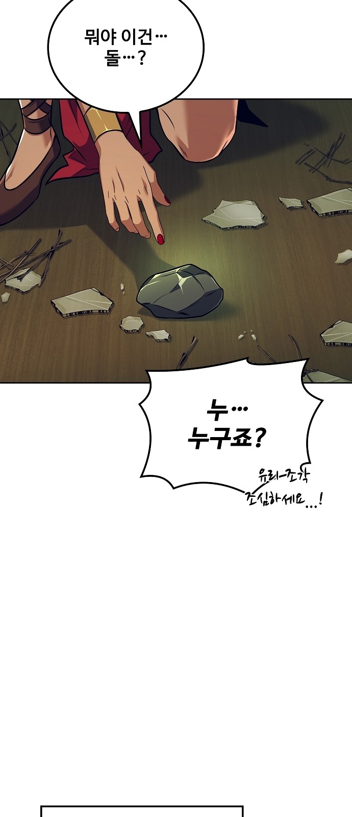 97 페이지