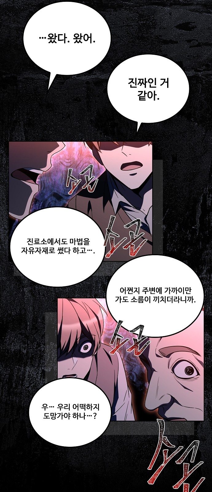 28 페이지
