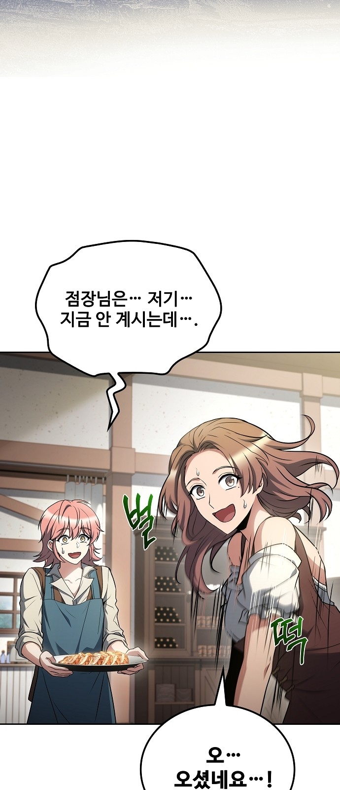 30 페이지