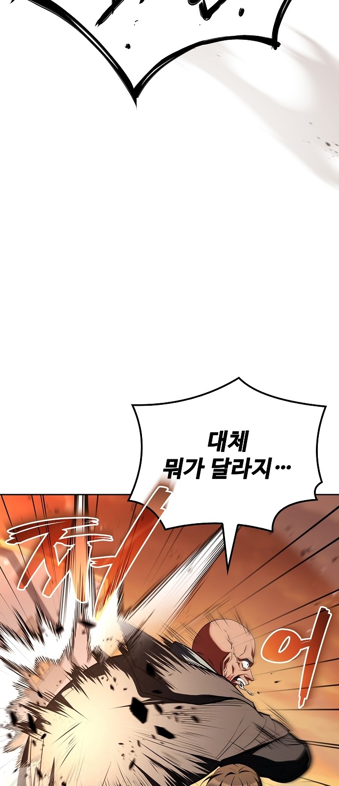87 페이지