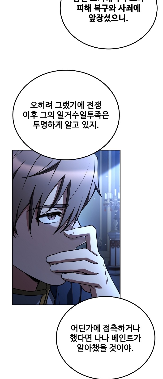 59 페이지