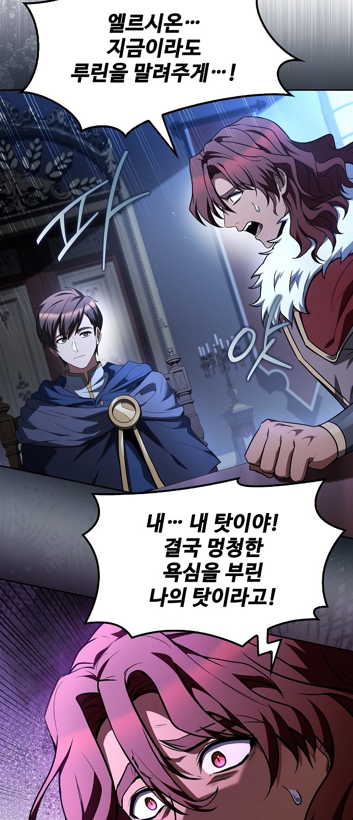 62 페이지