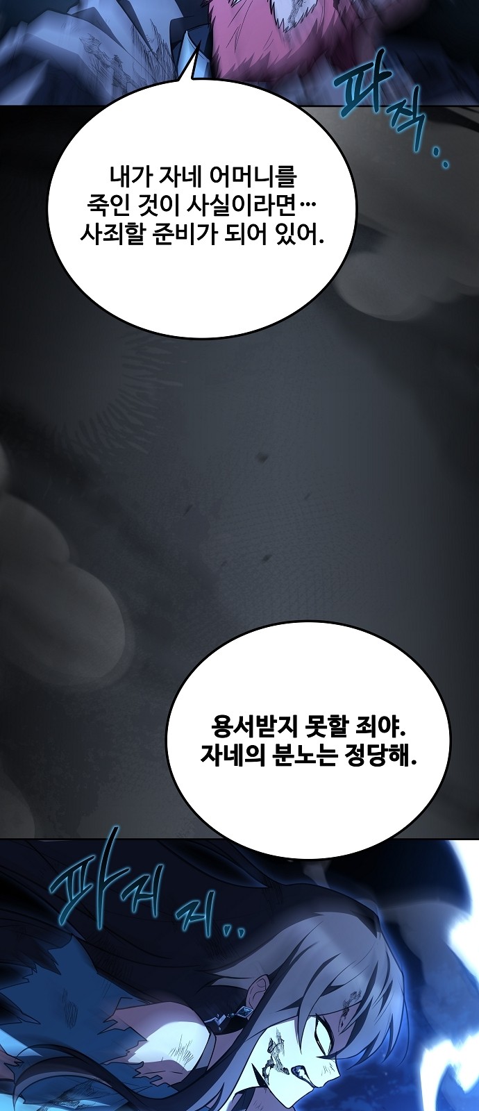 67 페이지
