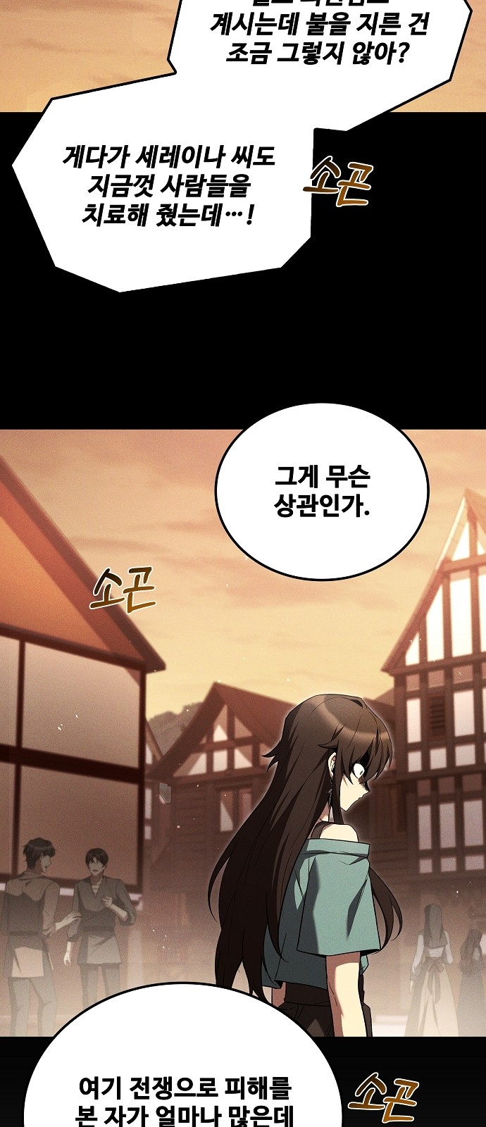78 페이지