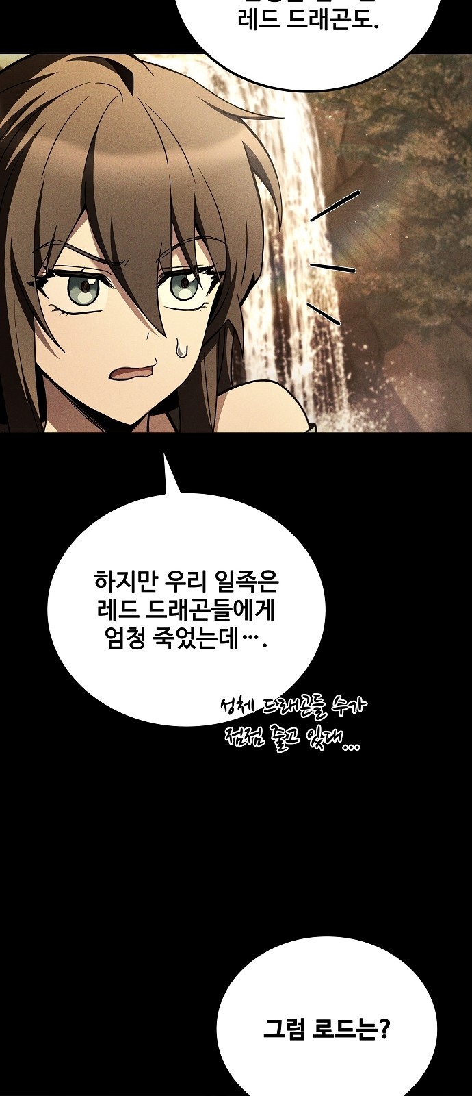 83 페이지