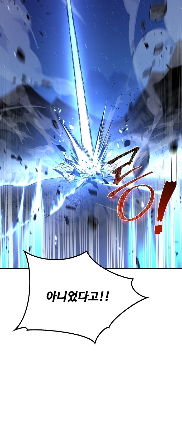 88 페이지