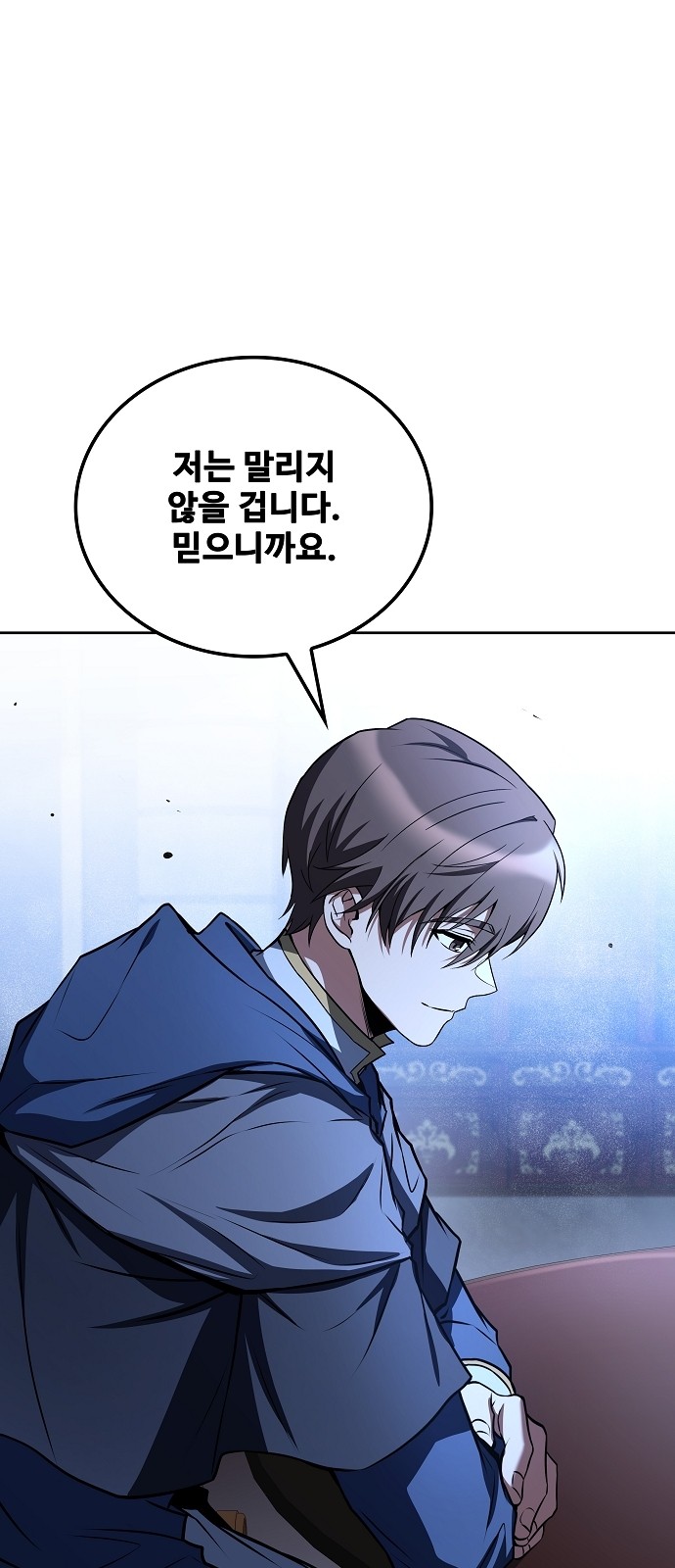 91 페이지