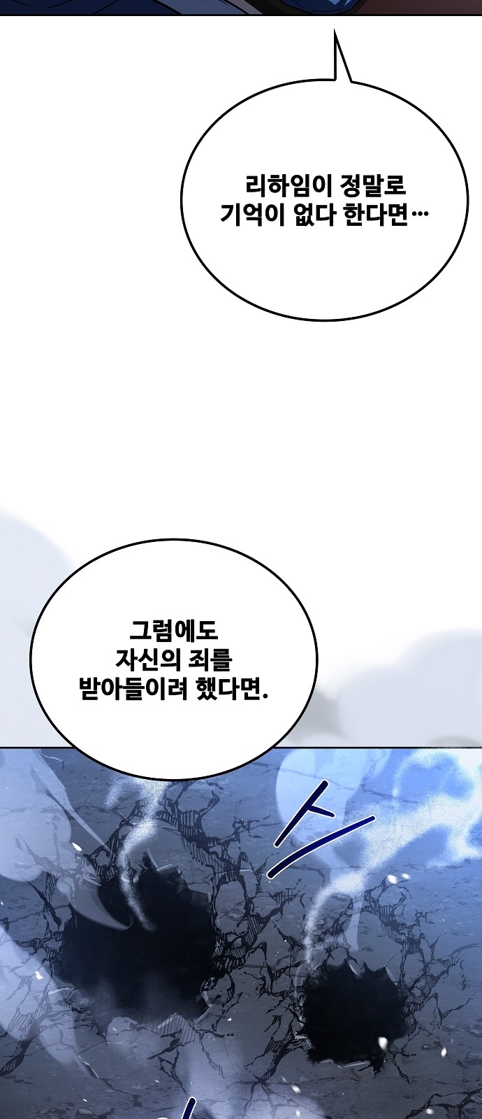 92 페이지