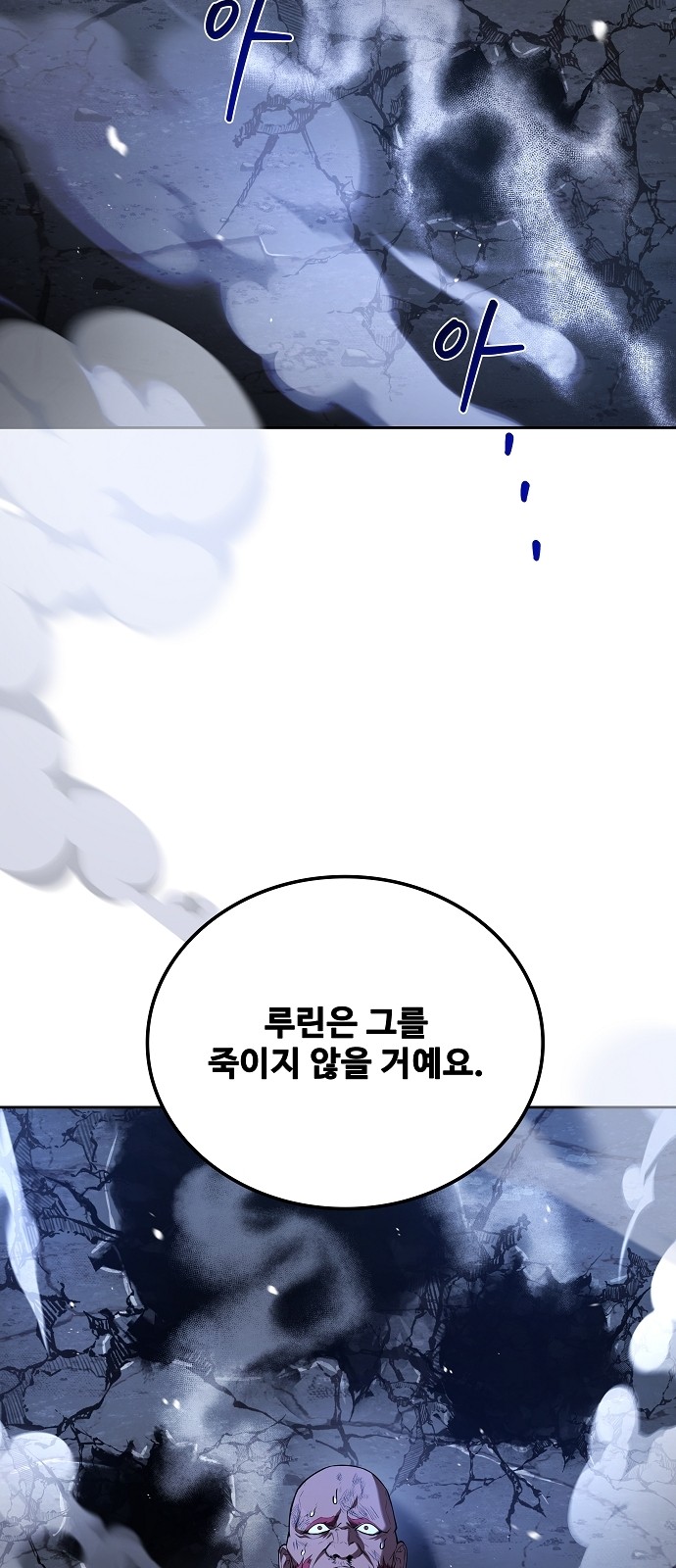 93 페이지
