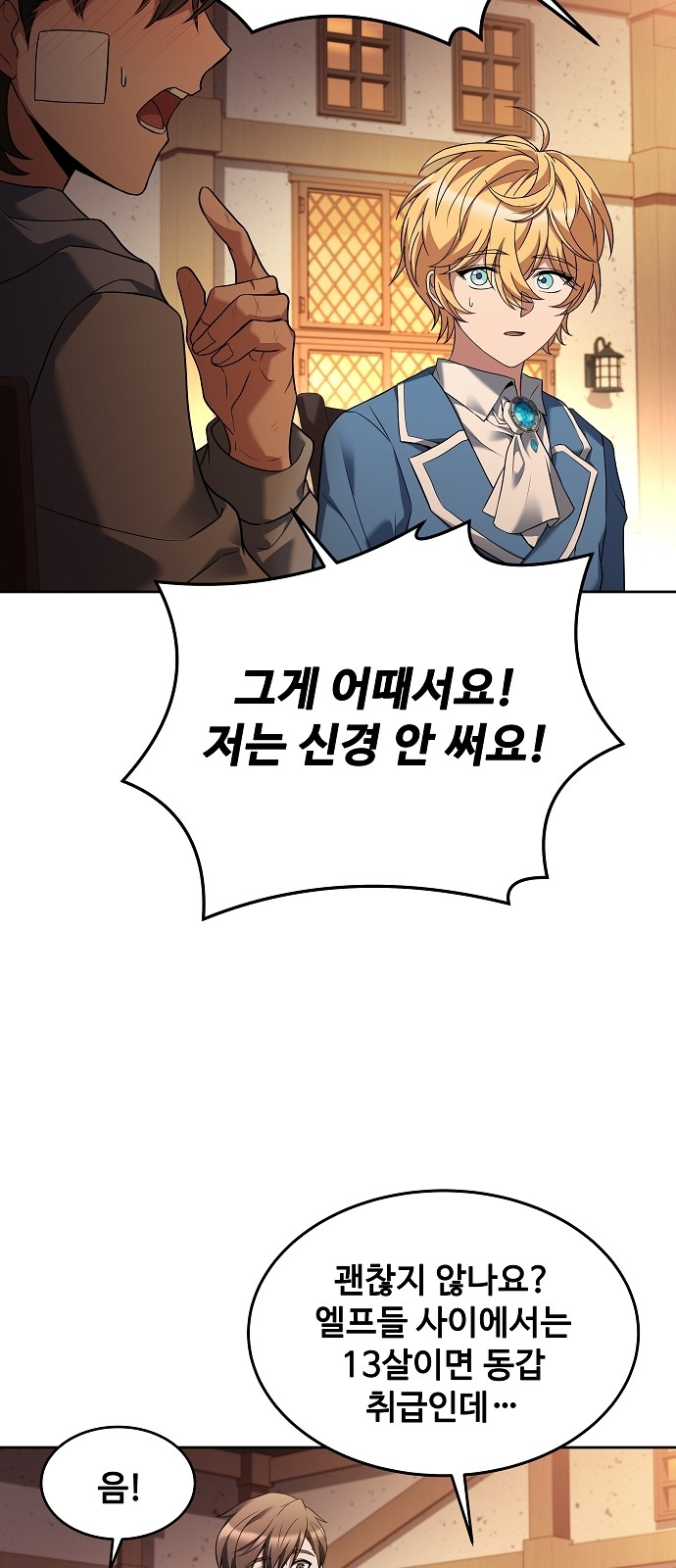 16 페이지