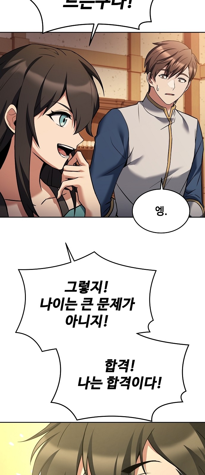 19 페이지