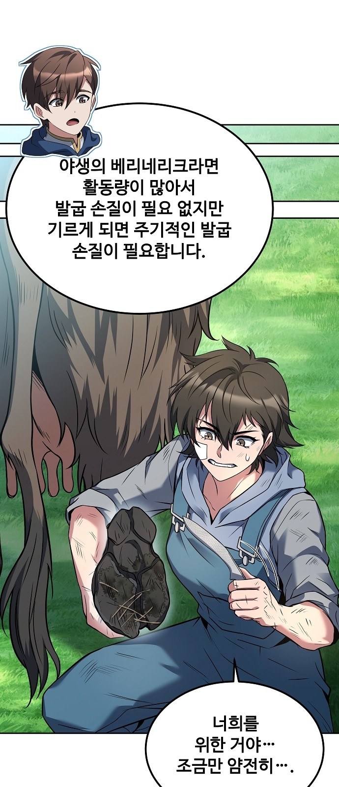 42 페이지
