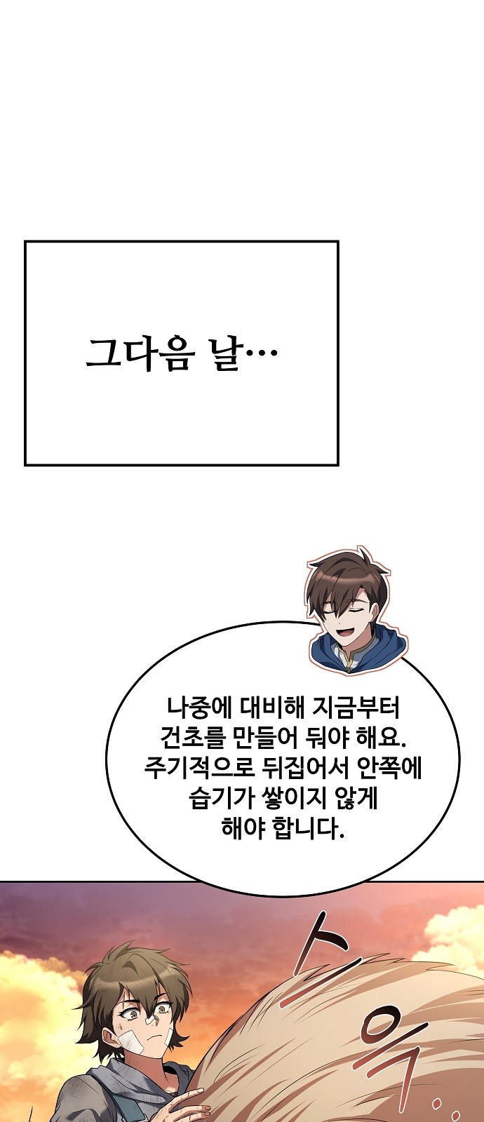 44 페이지