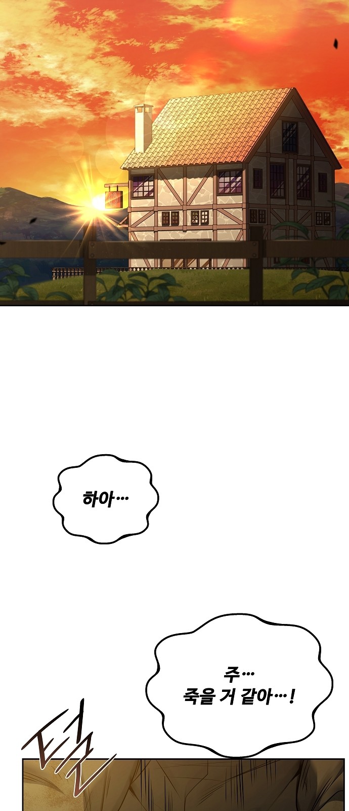 48 페이지
