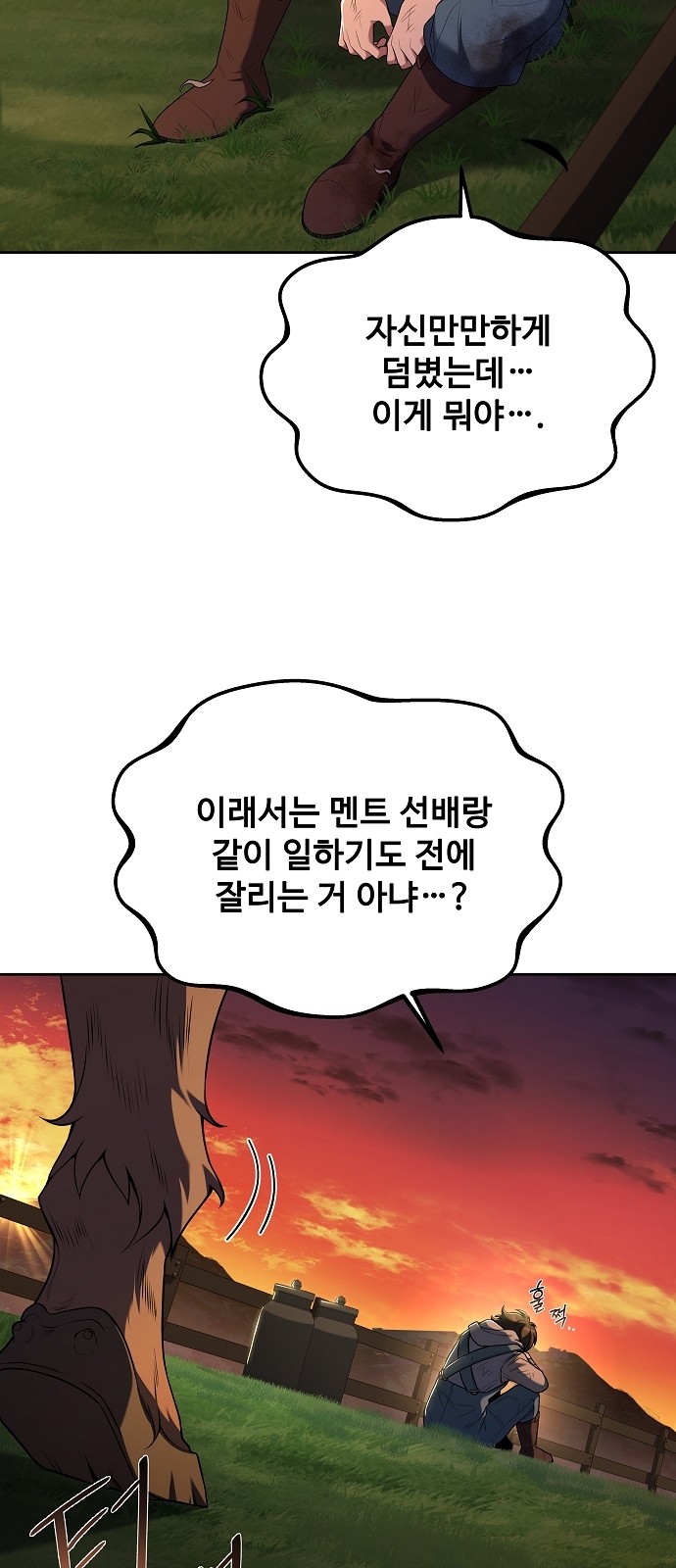50 페이지