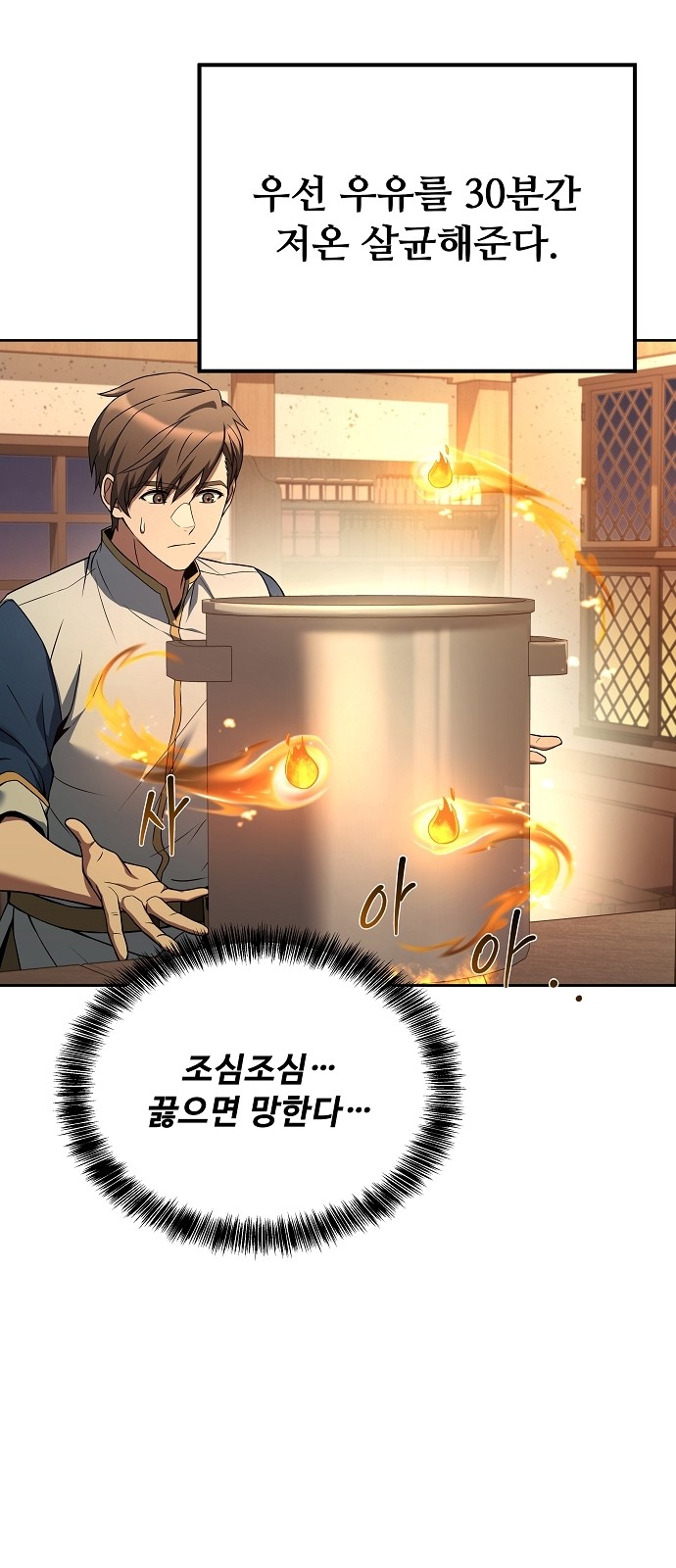62 페이지