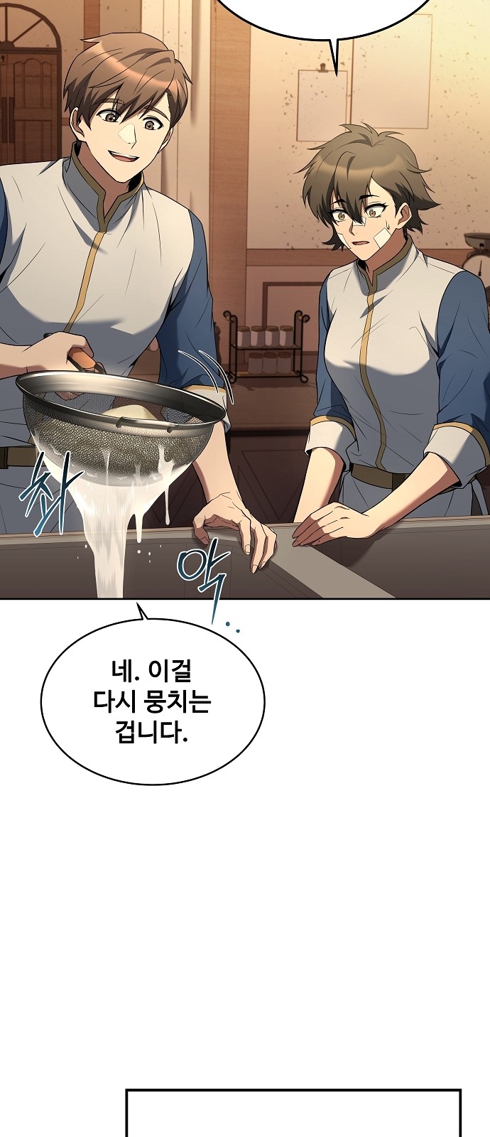 65 페이지