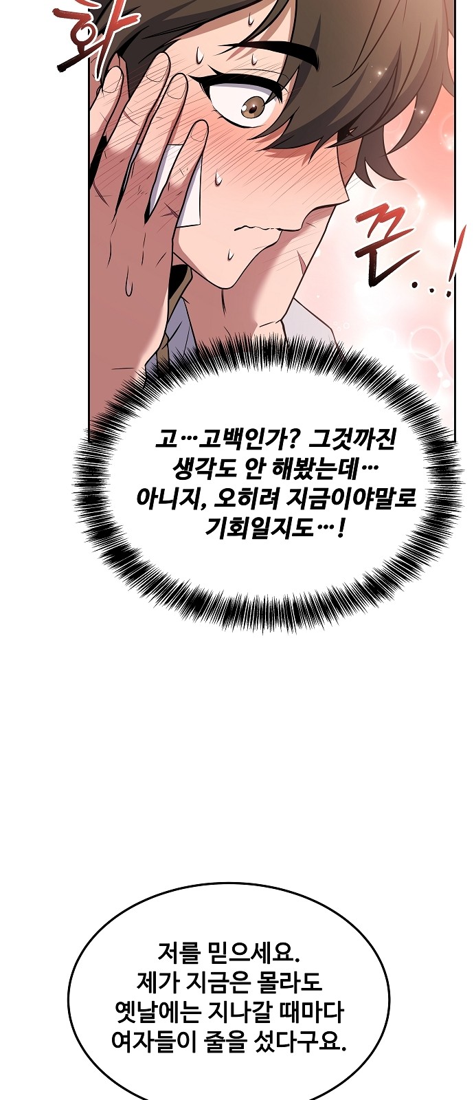 70 페이지