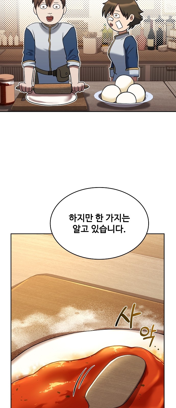 72 페이지