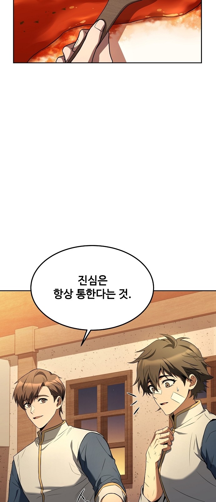 73 페이지