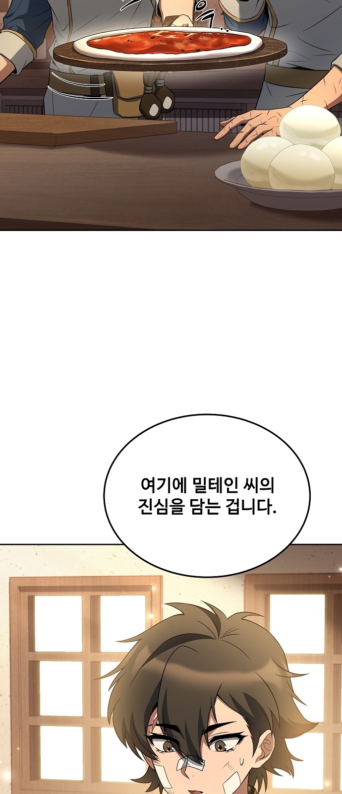 74 페이지