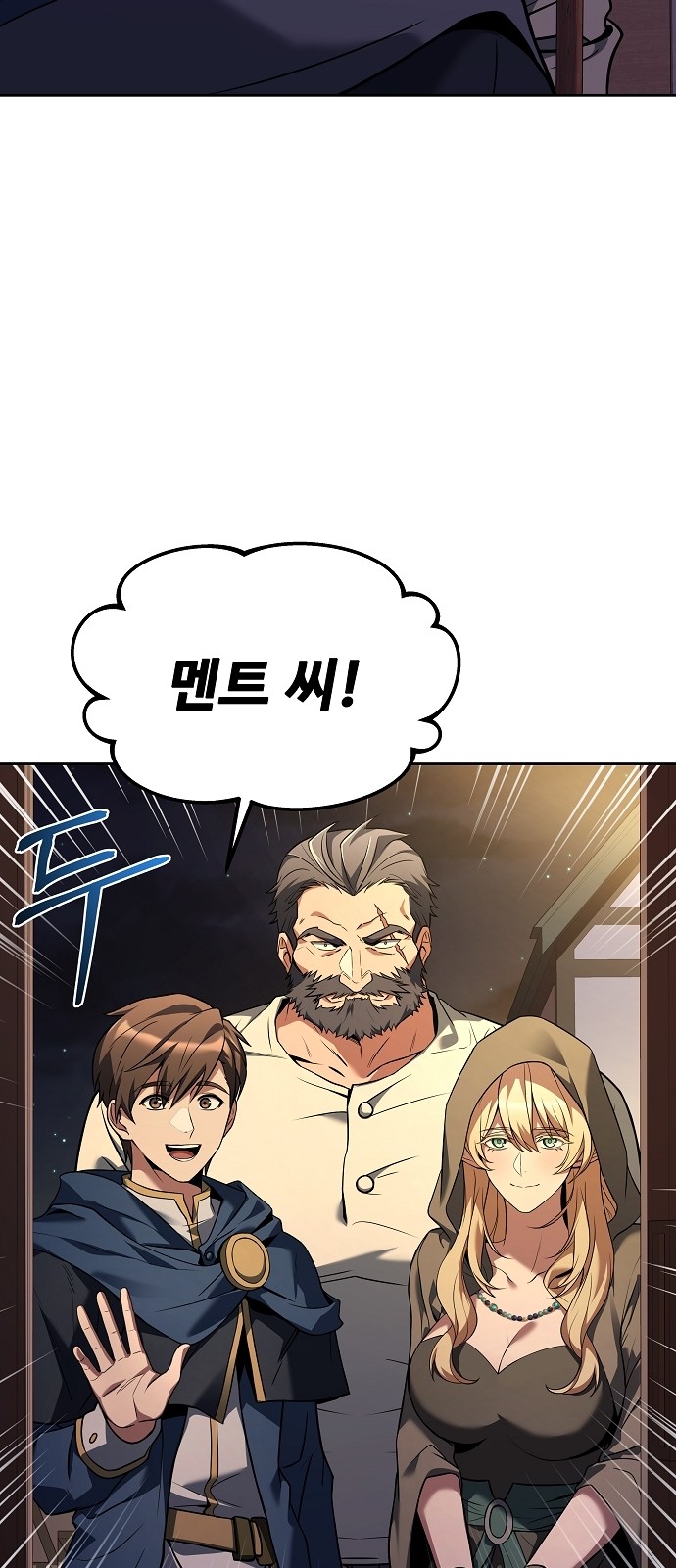 79 페이지